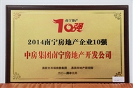 A22014όخa(chn)I(y)10(qing)